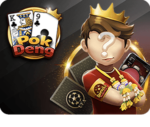 ป๊อกเด้ง 2